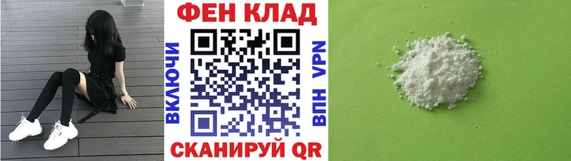 АМФЕТАМИН VHQ  Ялта 