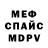 МЕТАДОН мёд NikitA_PerZeev 226