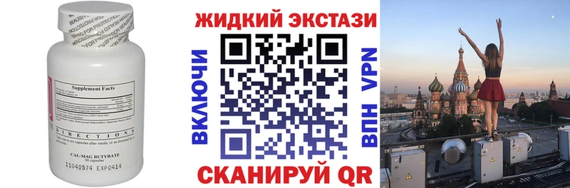 hydra маркетплейс  Ялта  Бутират Butirat  закладки 