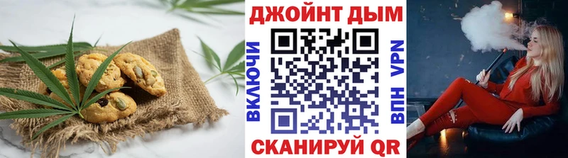 Cannafood марихуана  Ялта 