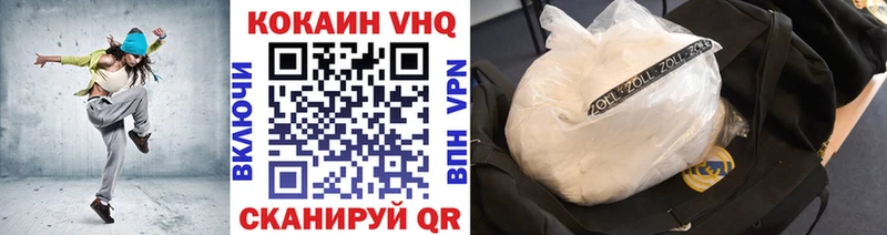 Cocaine Эквадор ссылка на мегу ТОР Ялта