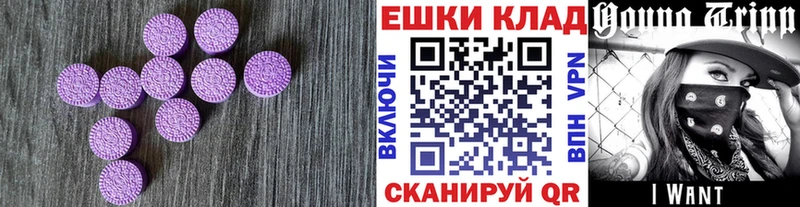 как найти Ялта Ecstasy бентли