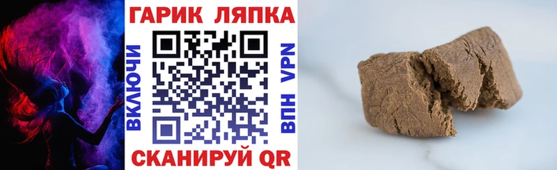 kraken ссылки  купить наркотик  Ялта  ГАШ гарик 