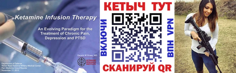МЕГА ССЫЛКА  наркошоп  Ялта  Кетамин ketamine 