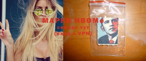 прущий лед Медногорск