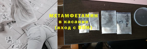 прущий лед Медногорск