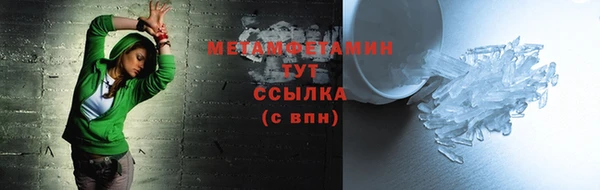 прущий лед Медногорск
