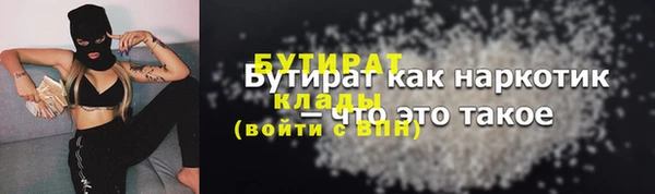 прущий лед Медногорск