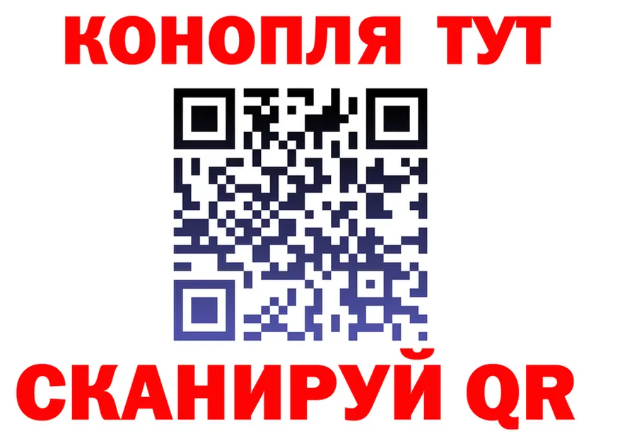 Canna-Cookies конопля как войти маркетплейс MEGA Ялта