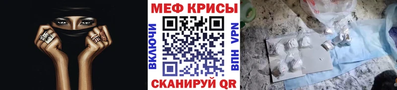 Меф 4 MMC  kraken как войти  Ялта 