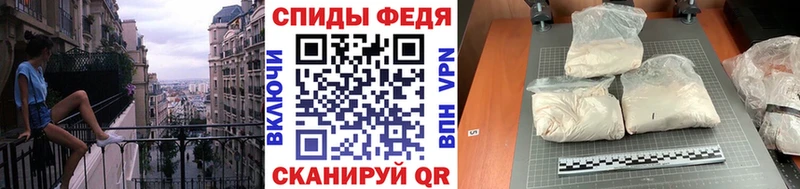 это формула  Ялта  Первитин витя  где найти   OMG как войти 