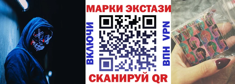 Марки N-bome 1,5мг  Ялта 